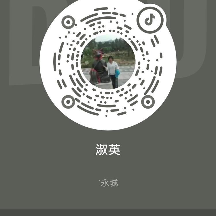 淑英