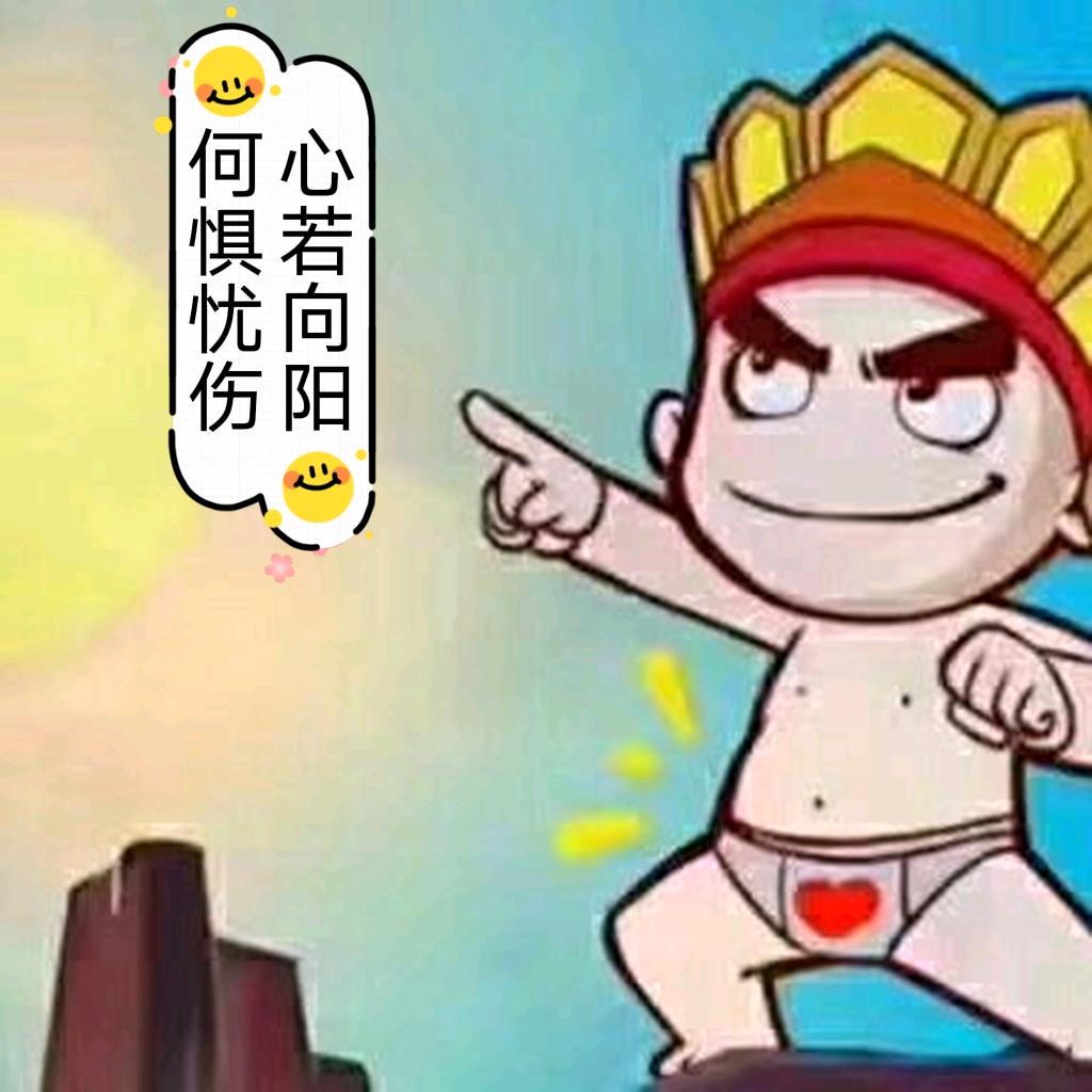 大明
