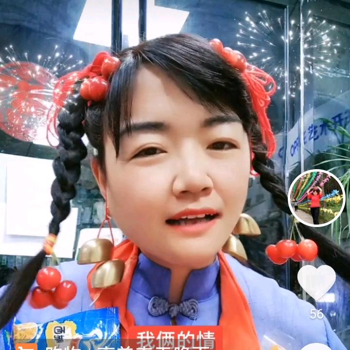 玉缘胖妞