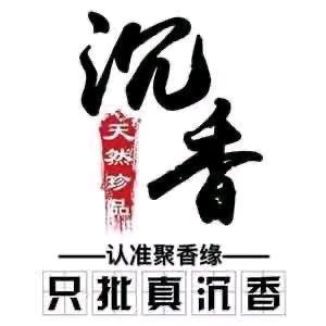 聚香缘香道馆（车载熏香器）