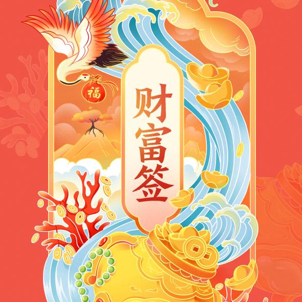 LY联盈