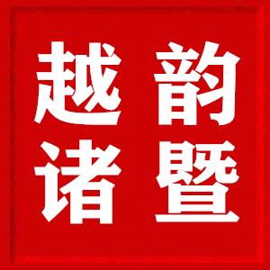 漫步人生