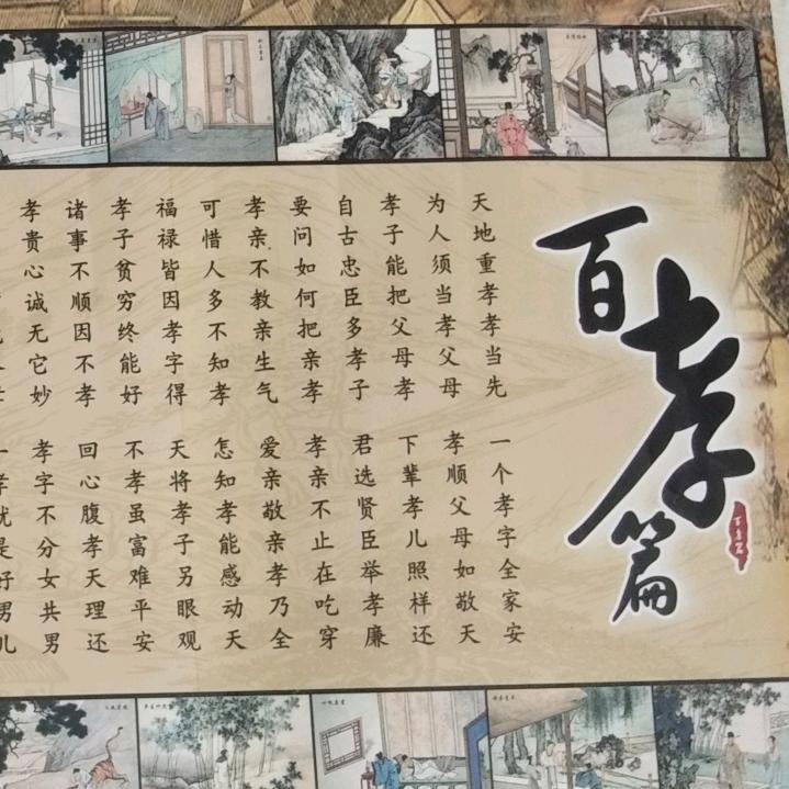 往事只能回味。