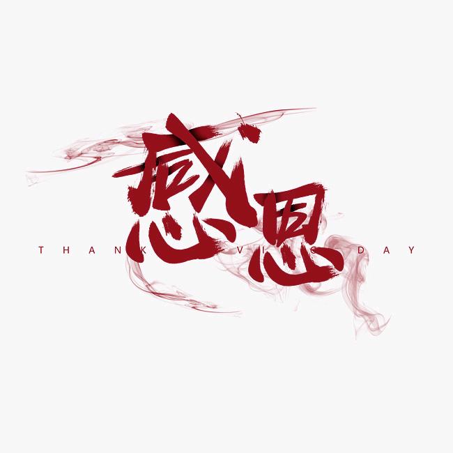 孤城祭红颜