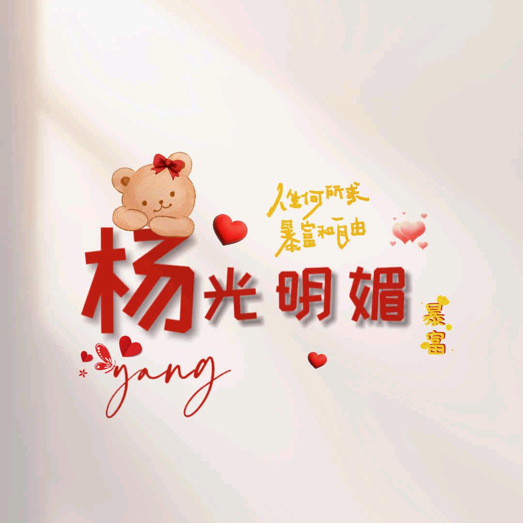 秋子姐姐