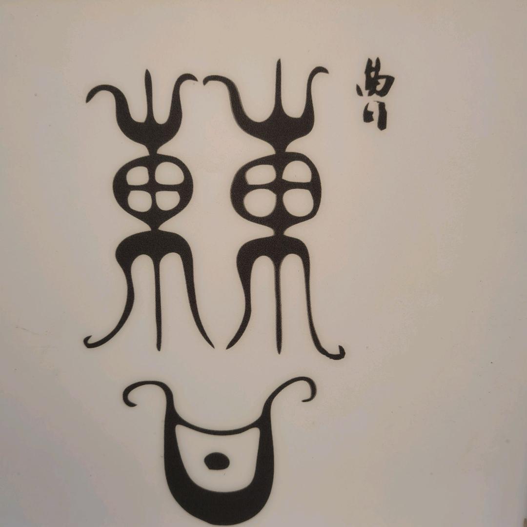 米多帮你省银子