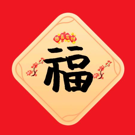 小王五金批发授权