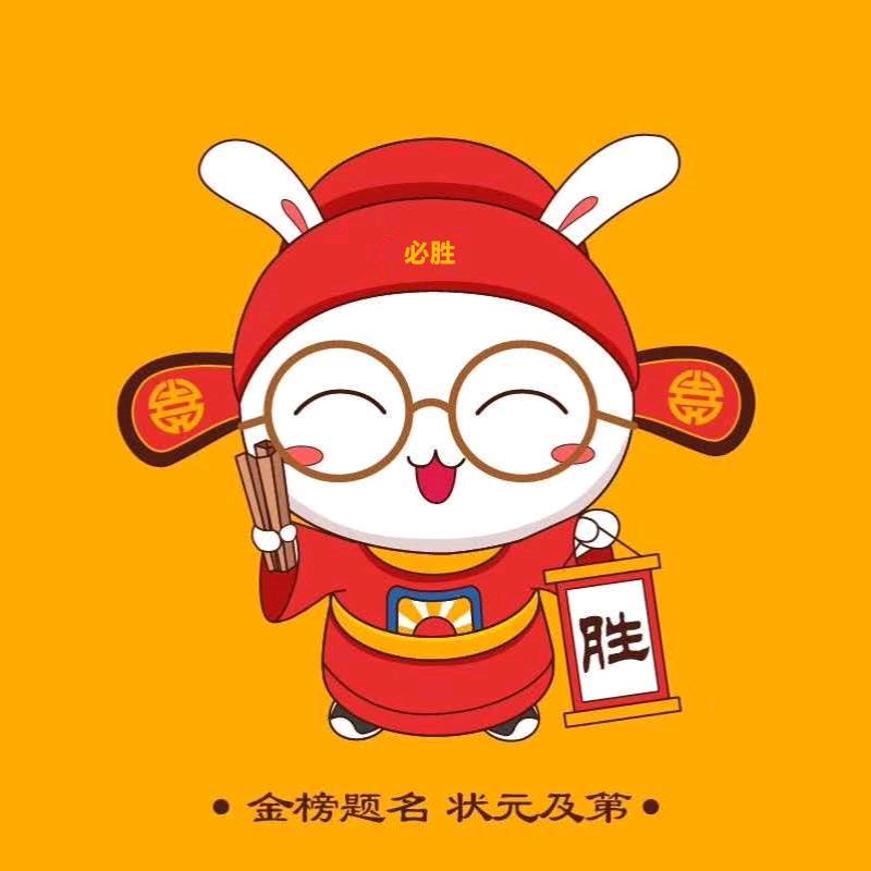 向日葵