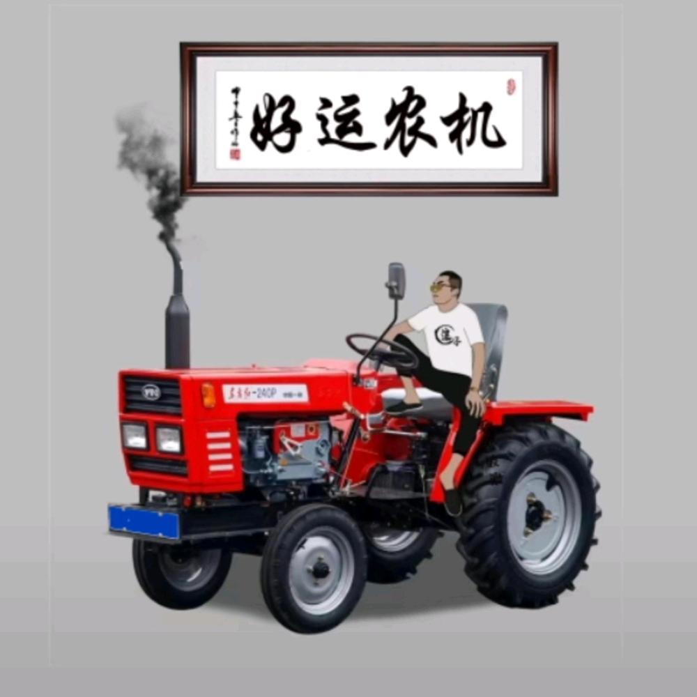 社旗县好运农机有限公司