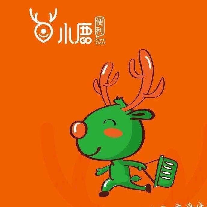 内蒙古爱优汇小鹿便利店