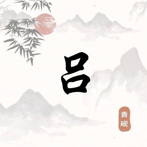 米粒之光