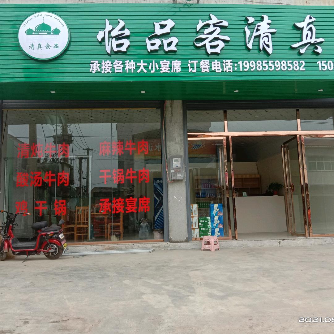 龙游天下