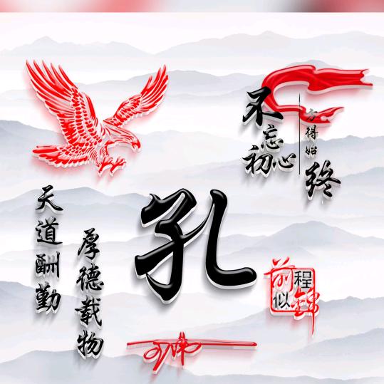 项城村东头等你