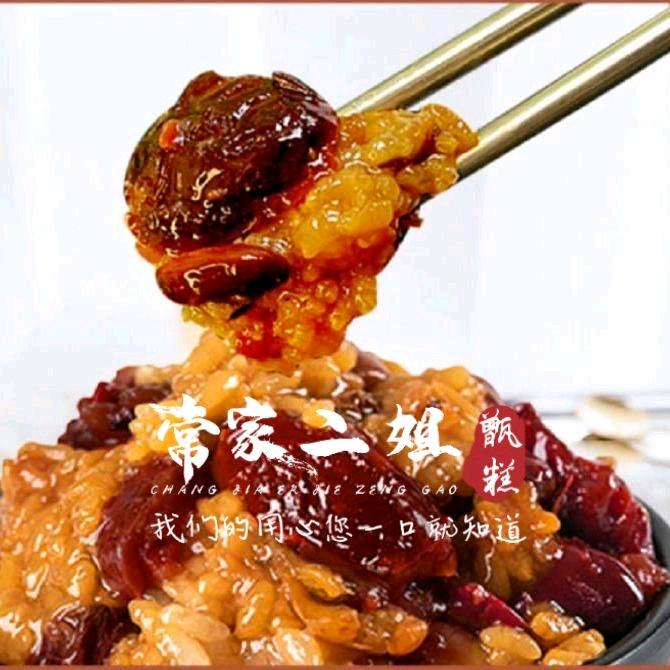 常家二姐甑糕