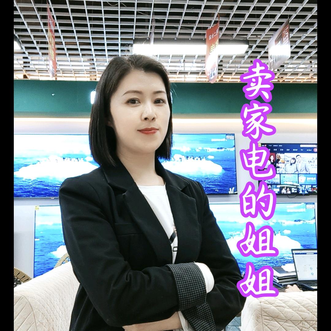习水绿洲家电，德国鲁尔地暖芬姐