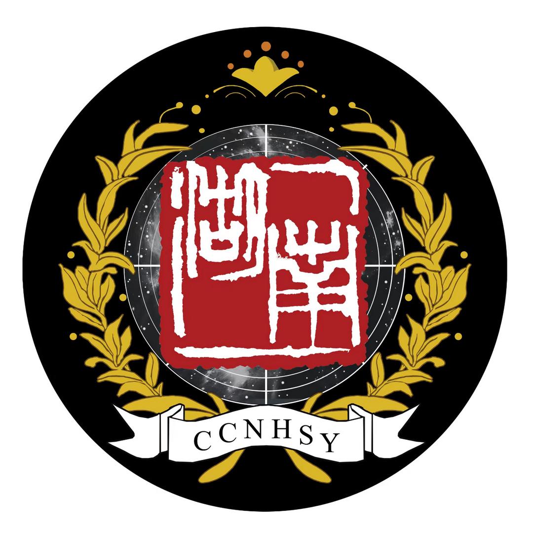 长春南湖实验中学