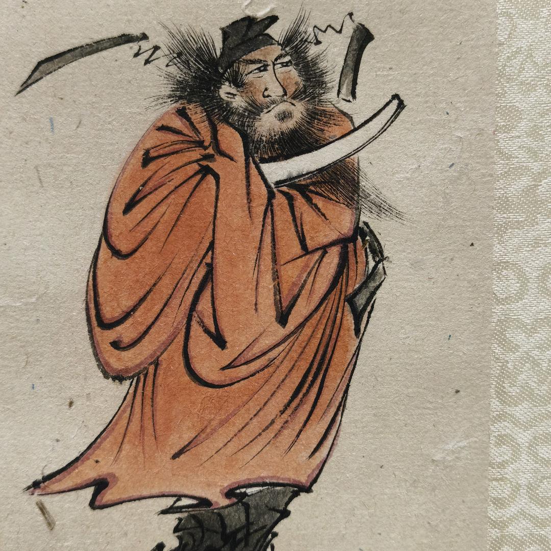 天林说藏