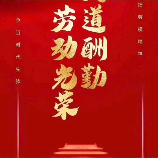 百里马