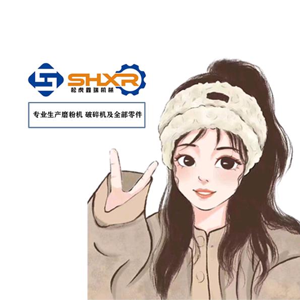 无锡松虎PVC破碎机磨粉机&魏