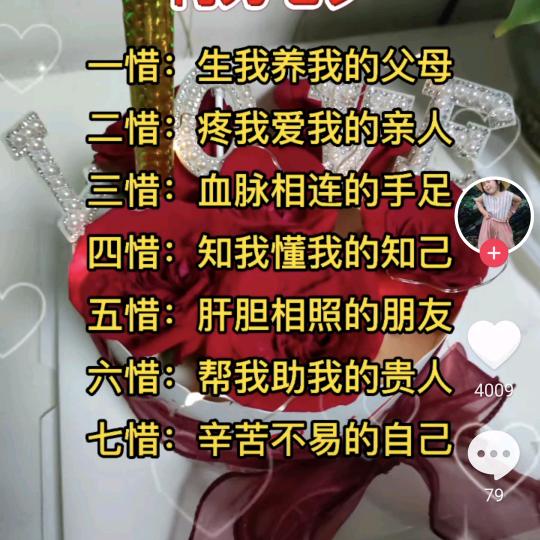 媚娘