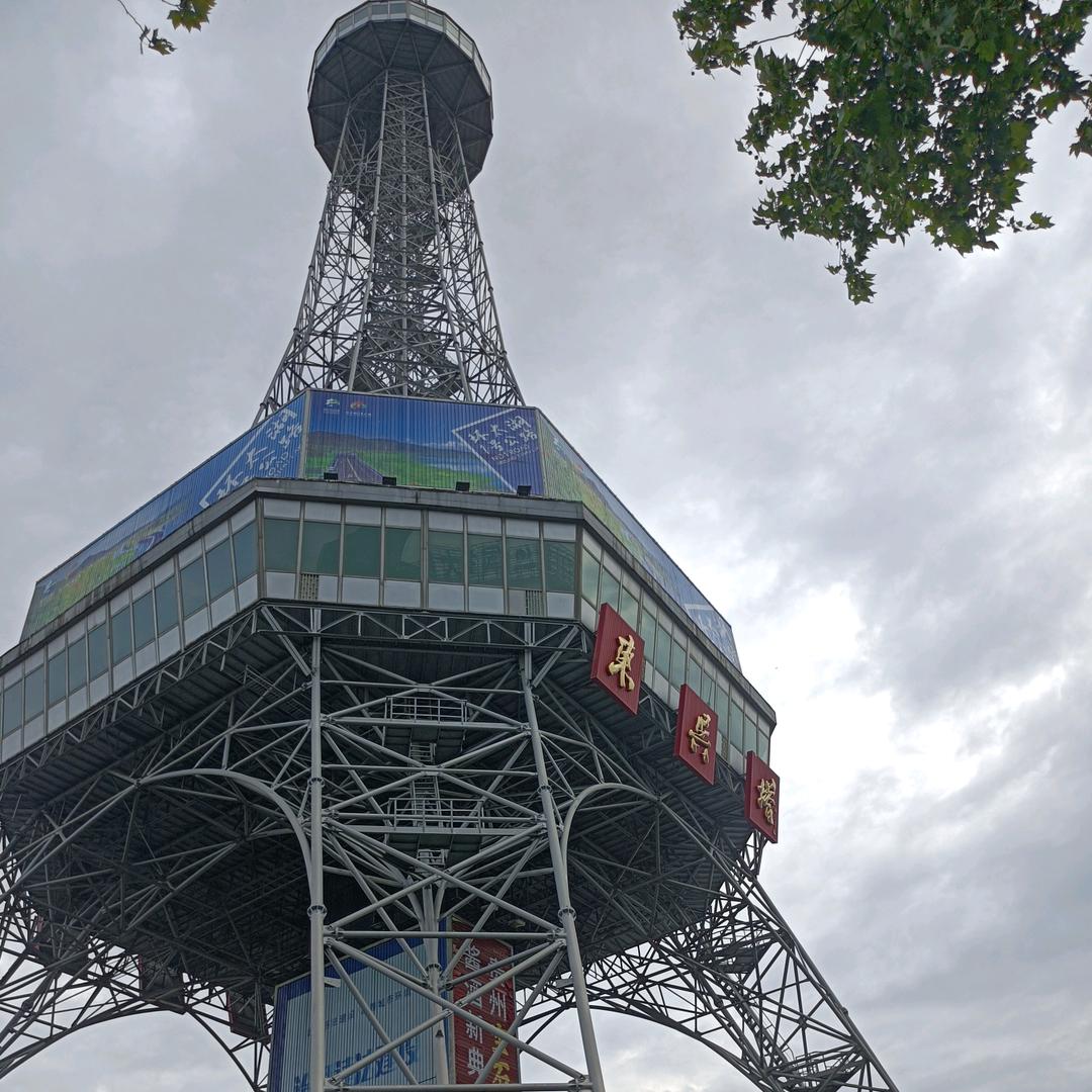 还回家扭扭捏捏