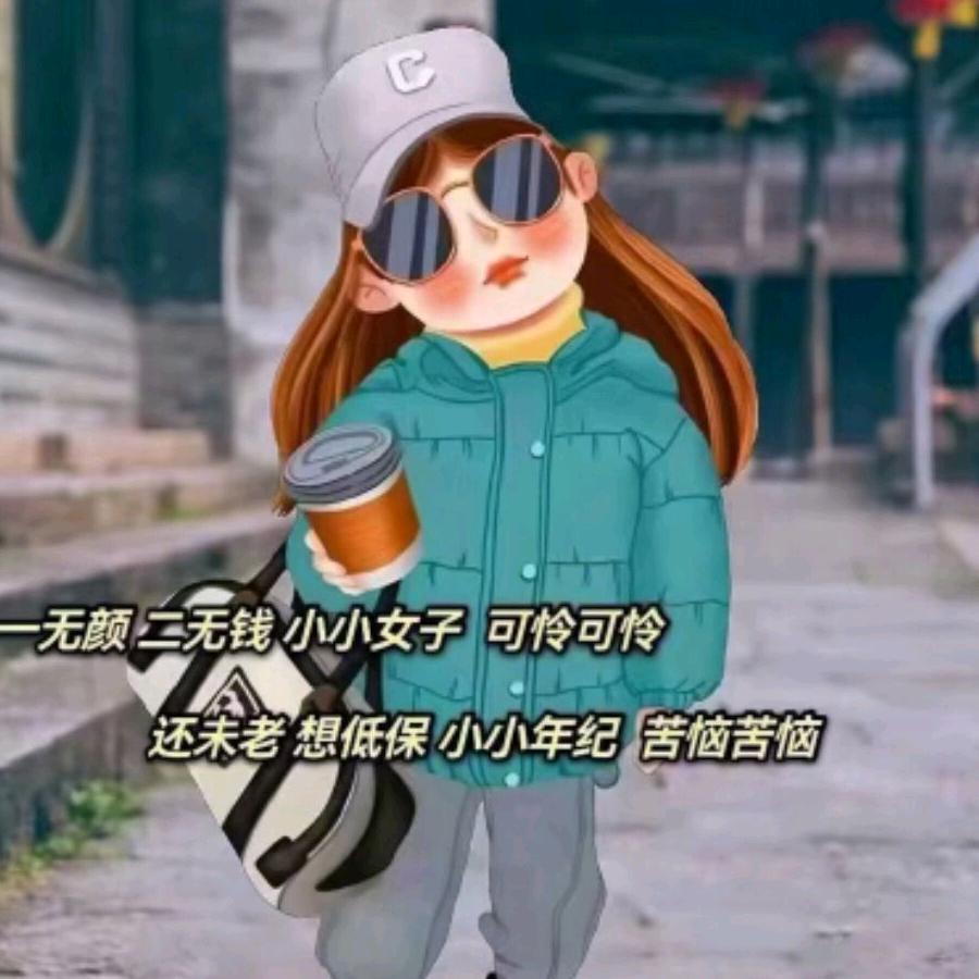无名