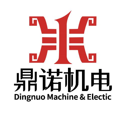 江苏鼎诺机电有限公司