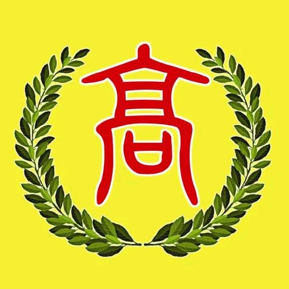 靠谁，不如靠自己。