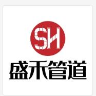 盛禾管道直播间