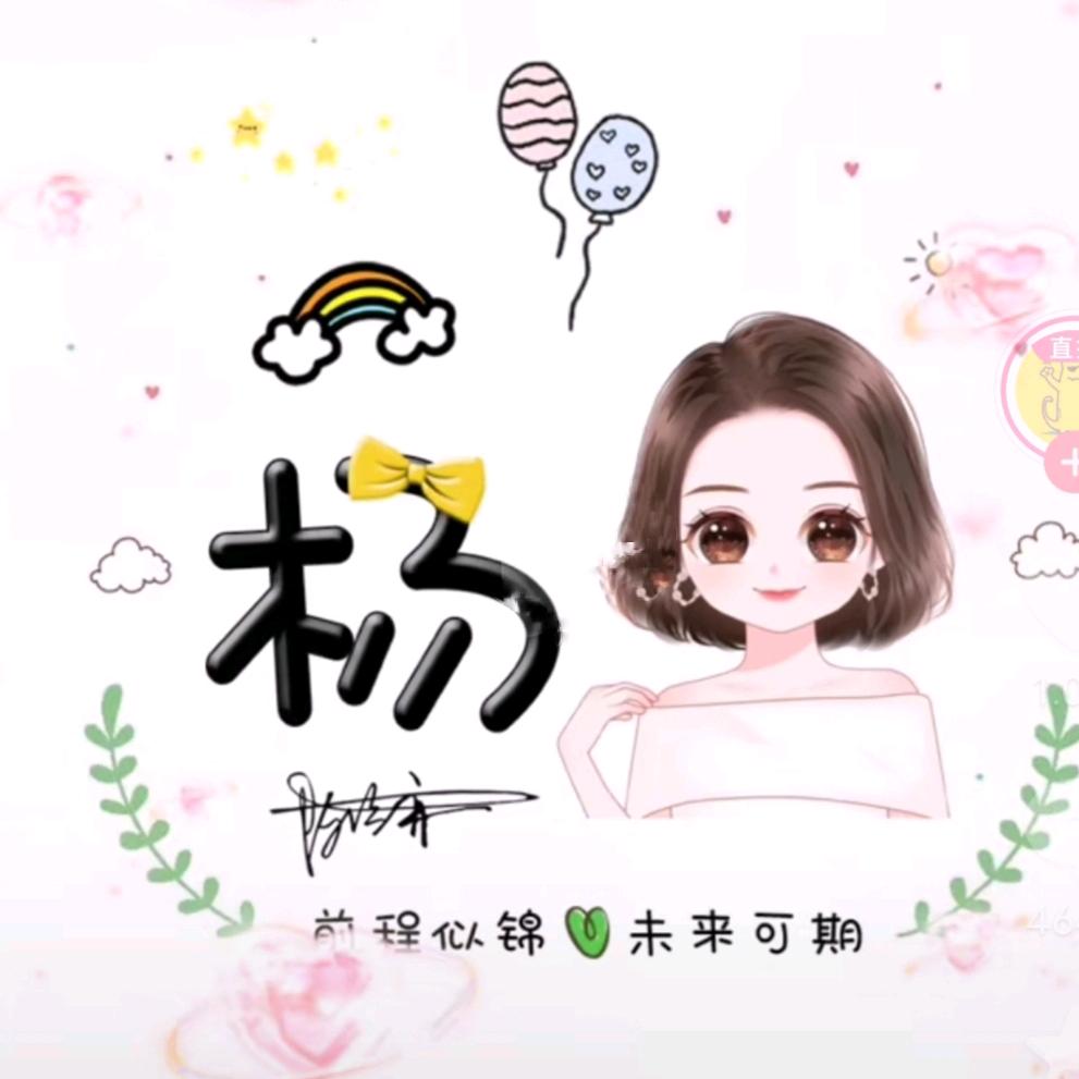 西~米~露             🐝