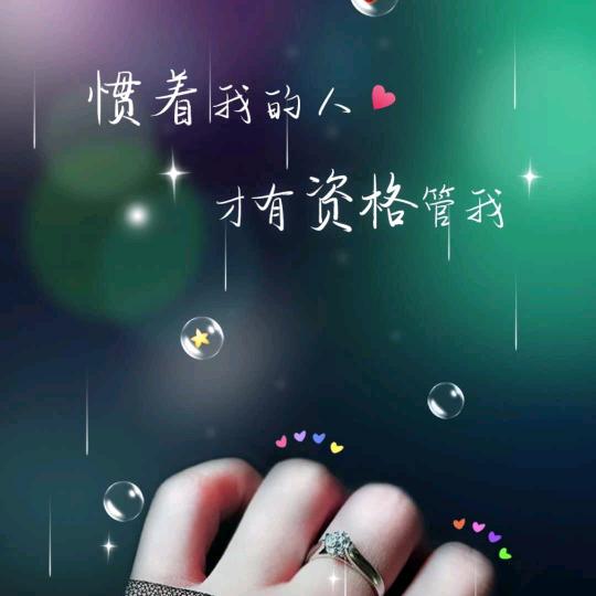 靠谁都不如靠自己936660292648