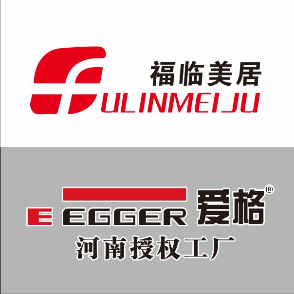 福临美居全屋整装