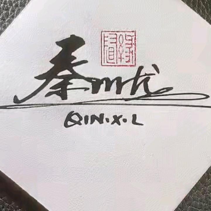 痴心❤狂籠