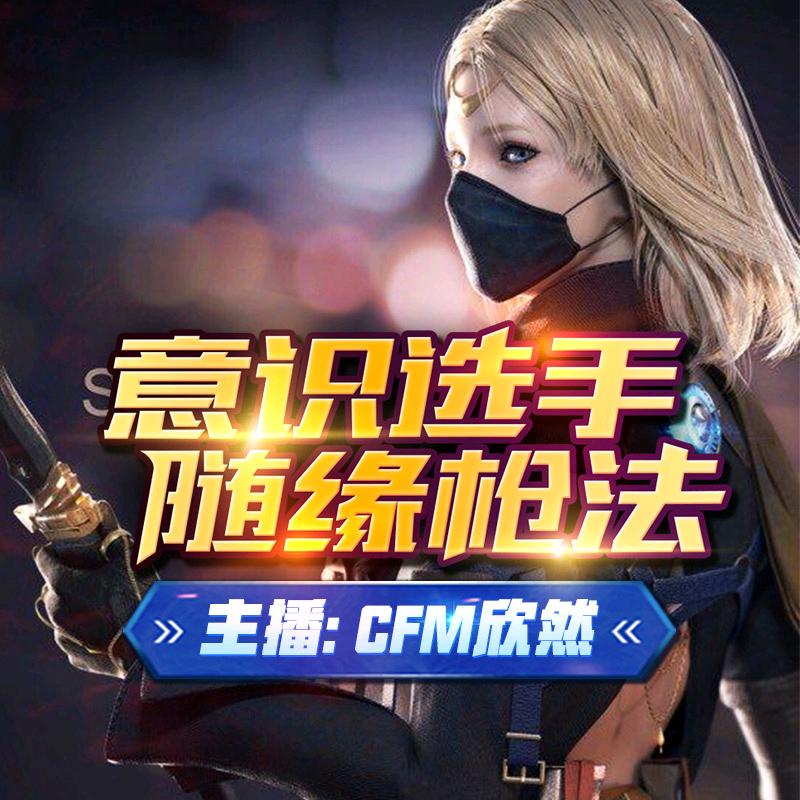 一颗小欣然