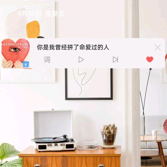 唯爱今生