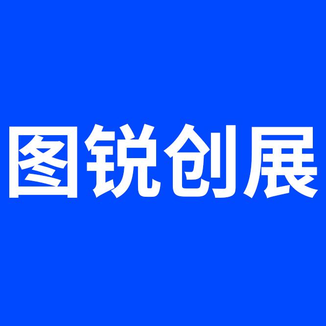 图锐创展数码专营店