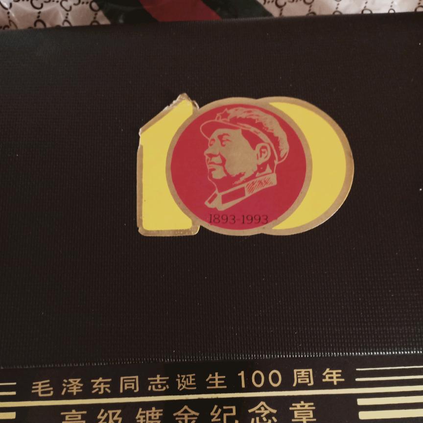 莲