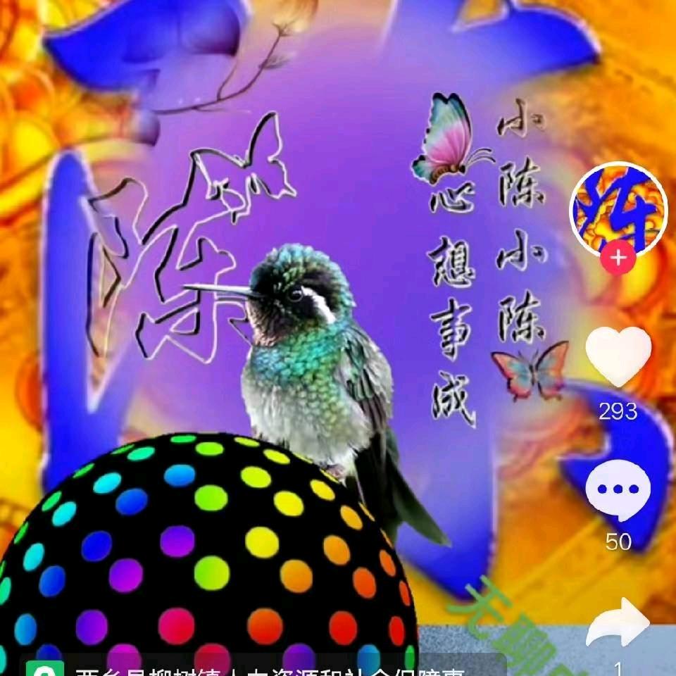 听别人故事感叹人生