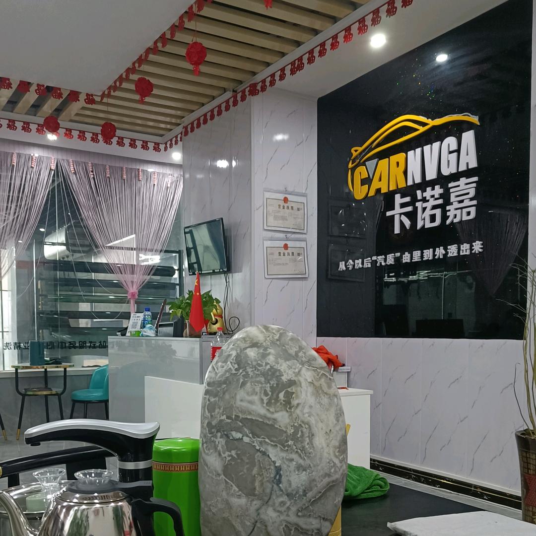 零公里兄弟之家汽车服务中心