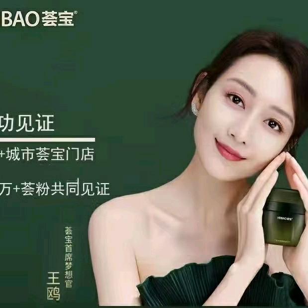 银川市兴庆区荟丽美容店