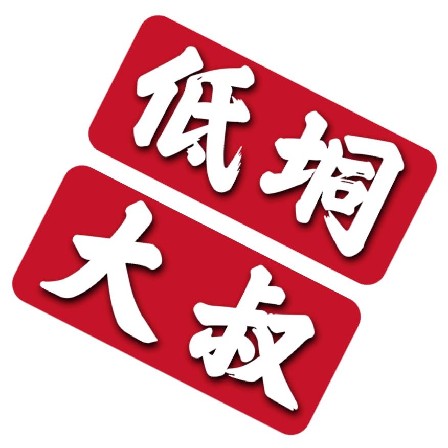 婚礼那点事儿