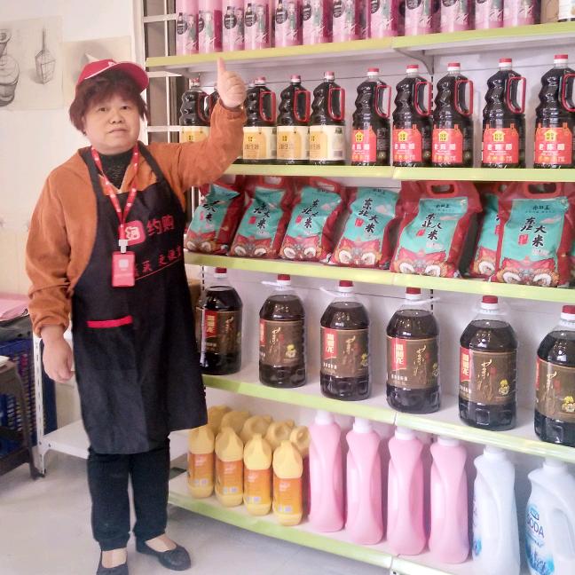 约购秀秀社区服务店