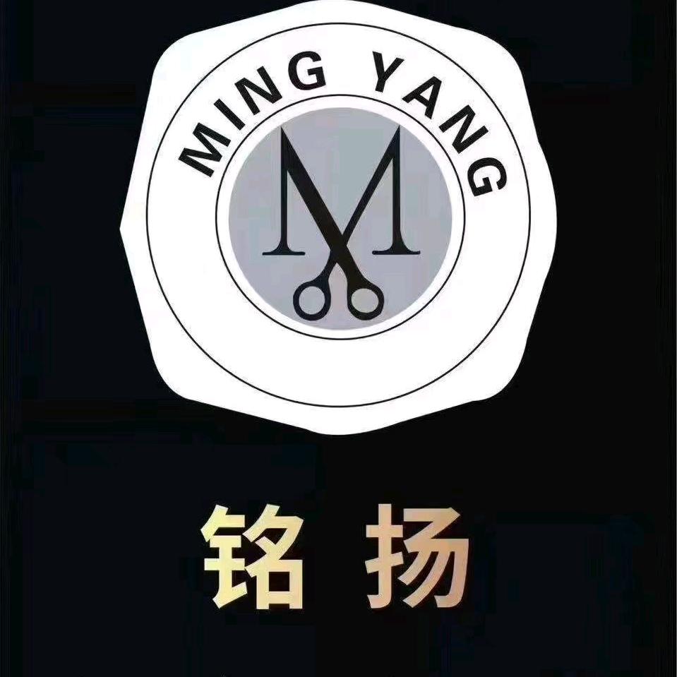 铭扬护肤造型罗南店