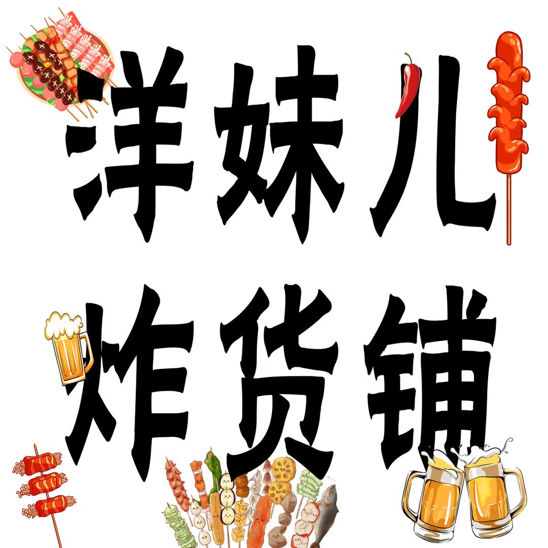 浮生若梦8700