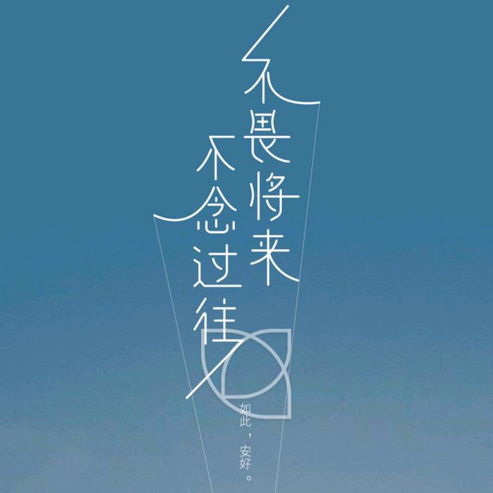 星星的⭐