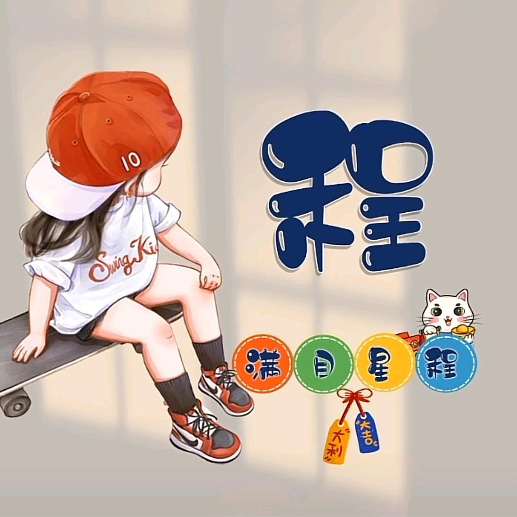 ོ驾校（阿丹）ꦿ℘゜