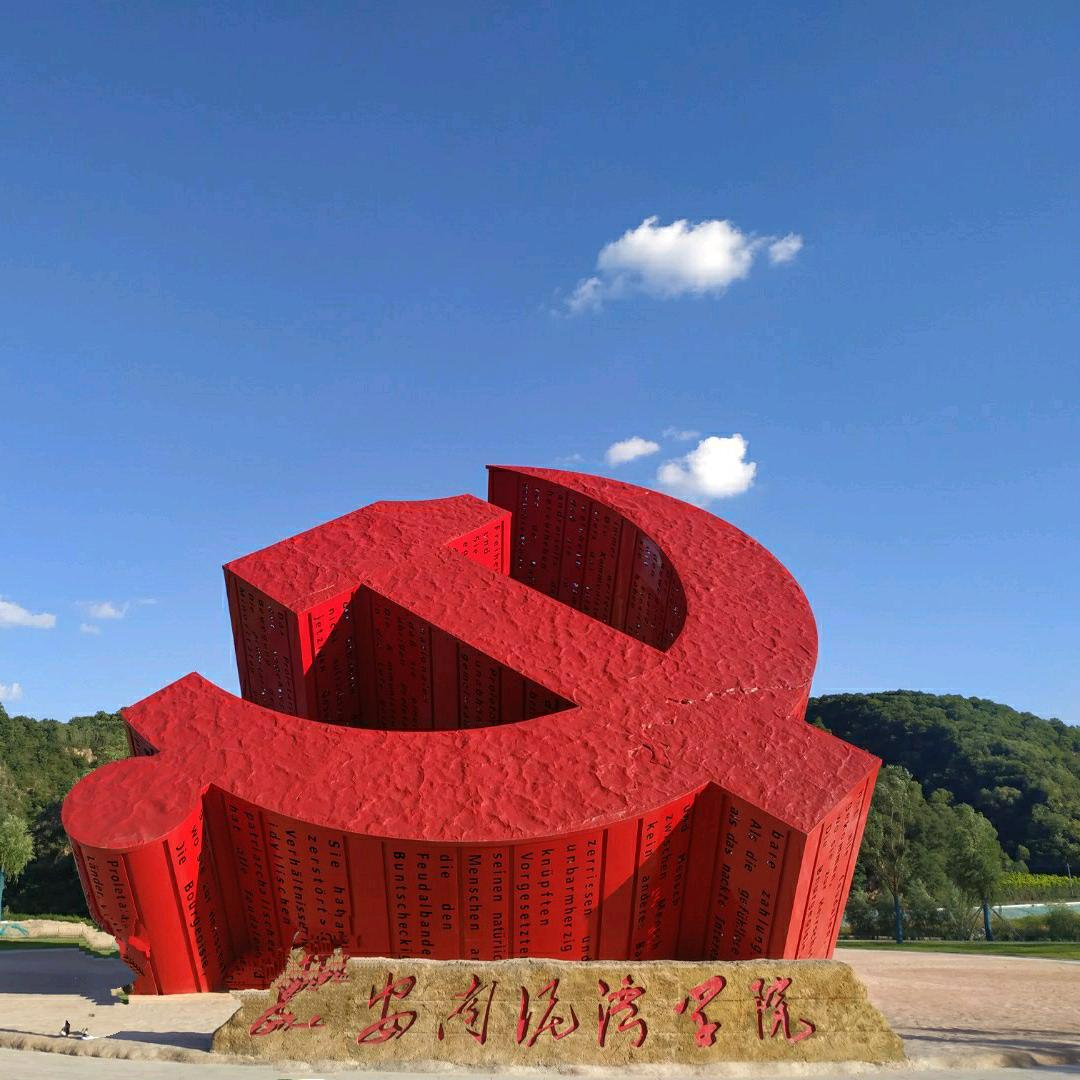 红月亮