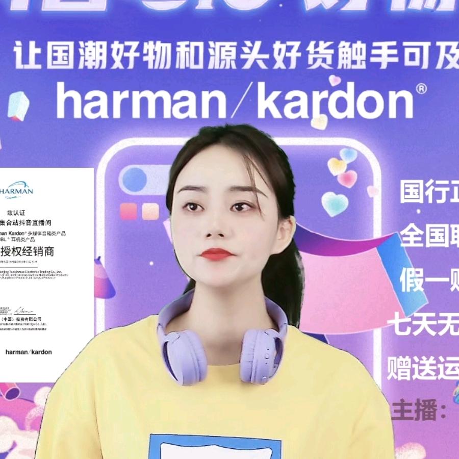 丫丫数码