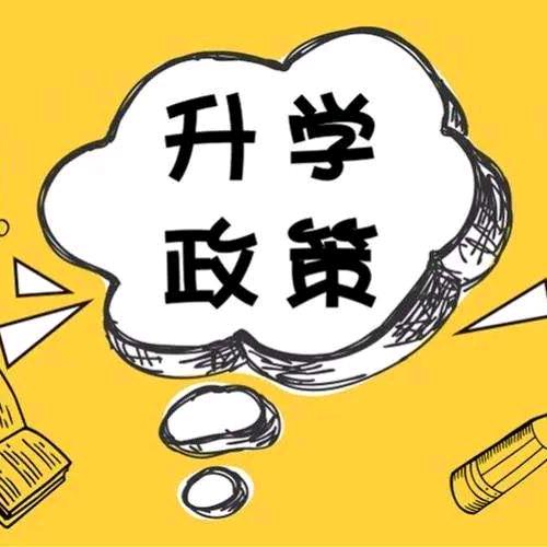 学生学业规划
