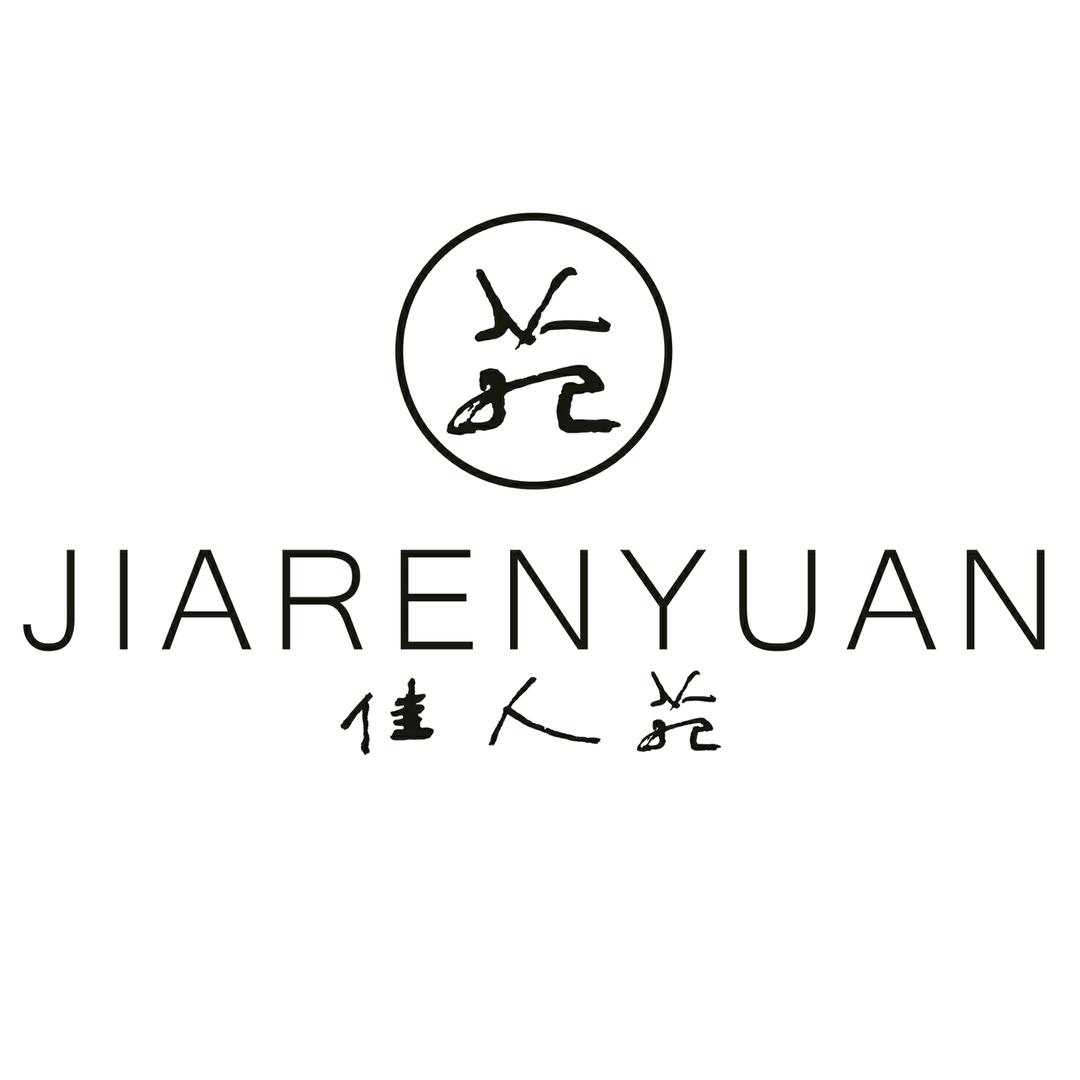 佳人苑女装好物推荐